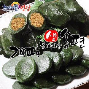 HACCP 영광군특산물 모시 송편 참깨, 400g, 10개