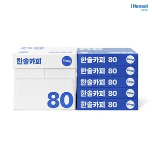 한솔제지 한솔카피 80g A4용지 2박스(5000매)/복사용지/HANSOL COPY, 상세 설명 참조, 상세 설명 참조