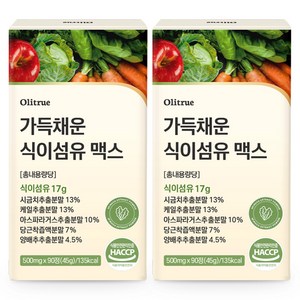 올리트루 가득채운 식이섬유 정 17g, 90정, 2개