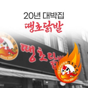 20년 찐 맛집 직화 무뼈닭발 - 뼈 없는 닭발 100% 국내산 [원산지:국산(충청북도 충주시)], 1개, 150g