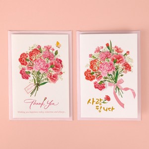 어버이날 스승의날 카드 편지지 편지봉투, 2종
