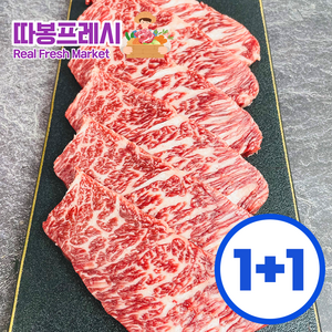 따봉프레시 육즙이 좋은 황제 갈비살 세트, 200g, 2개