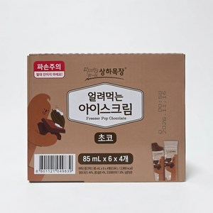 상하목장 얼려먹는 아이스크림 초코, 85ml, 48개