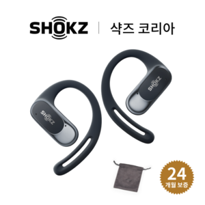 [샥즈 신제품 쿠팡세트 국내 정품] 샥즈 (Shokz) OpenFit Air T511 오픈핏 에어 블루투스 무선 오픈형 이어폰 + 증품파우치, 블랙-BK