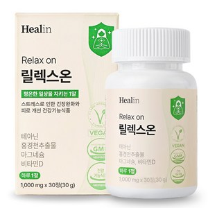 힐린 릴렉스온 스트레스 긴장완화 테아닌 홍경천 마그네슘 영양제, 30정, 1박스
