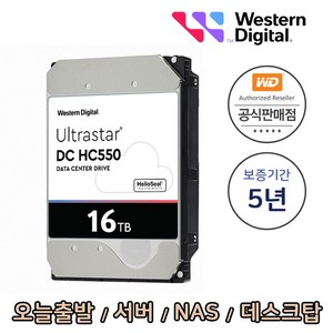 [WD공식총판점] Ultasta HC550 16TB WUH721816ALE6L4 무상5년 서버 NAS 데스크탑 하드디스크 HDD