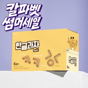 한글과자 마늘맛 (6봉지 * 50g)