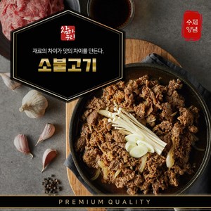 참하누리 소불고기, 2개, 500g