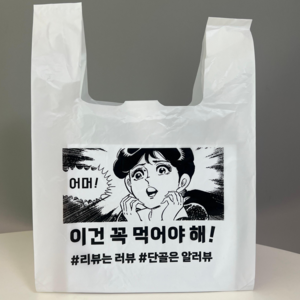 [비닐company] 배달봉투 포장비닐 100매 600매, 100개, 15L