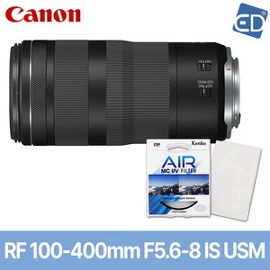 [캐논정품]렌즈 RF 100-400mm F5.6-8 IS USM+켄코필터+포켓융 /ED