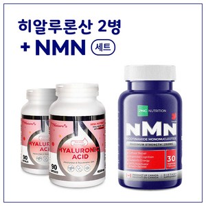 특별구성) PNC 노화의종말 NMN + 먹는 히알루론산 2병 세트! 세포 DNA 수분 안티 에이즹 시너지 구성