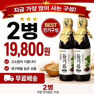 마미레 전통압착 들기름, 350ml, 2개