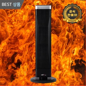 [ADT온풍기] PTC 온풍기 가정용 사무실 실내 따뜻한 타워형 전기 온풍기, 1+1