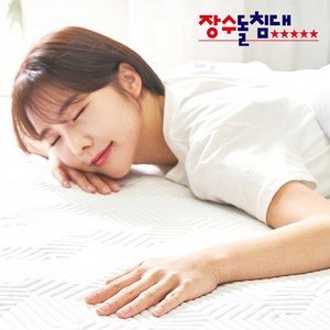 장수돌침대 듀라론 냉감매트 냉감패드 여름 침대패드