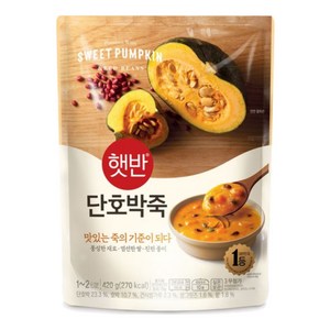 햇반 단호박죽, 420g, 5개