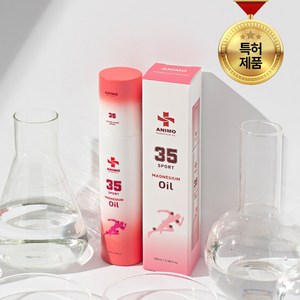 아니모 마그네슘 오일 클라우드 스프레이 스포츠 120ml (마그네슘 35%), 1개