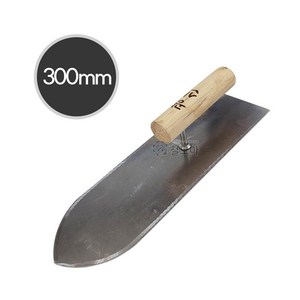 광신 대천 미장용 흙손 205mm 240mm 300mm 오사이 광신 미장칼 흙손 쇠손 타일 조적 미장 도구 공구 국산 흙칼 고대 미장도구, 광신/대천 미장용 흙손 300mm, 1개
