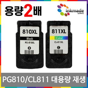 캐논 PG-810XL CL-811XL 대용량 재생잉크 MP287 MP258 IP2770 MP237 MP276 IP2772 MX426 MX416, 2. CL-811XL 칼라대용량 재생잉크, 1개