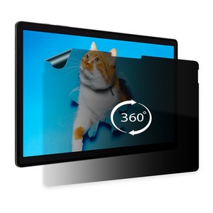 마이크로소프트 서피스 호환 360도 지문방지 사생활 액정 보호필름