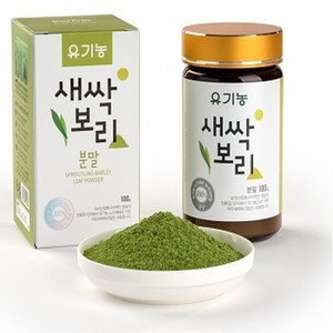 새뜸원 유기농 새싹보리 분말 100g