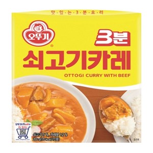 오뚜기3분 쇠고기카레, 200g, 48개