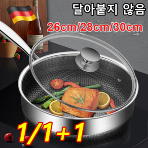 (1/1+1) 티타늄후라이팬 독일 스텐 무코팅 프라이팬 26cm/28cm/30cm, 26cm*1+30cm*1, 2개