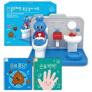 욕실 놀이 세트