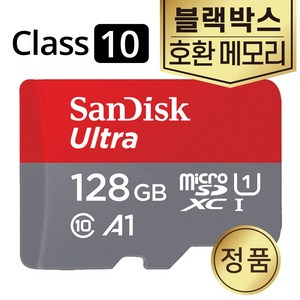 샌디스크 벤츠 블랙박스 스타뷰(StarView) 메모리카드 128GB, 1개