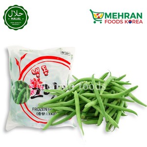 FROZEN Green Beans (Lobia) 1kg 냉동 그린 빈, 1개