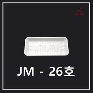 조은유통/JM/JM26호500개/제이엠26호/스트로폼26호/psp26호500개/트레이26호/사각접시/일회용기/배달용기/스티로폼/500개/psp/psp용기/psp배달용기, 500개, 500개