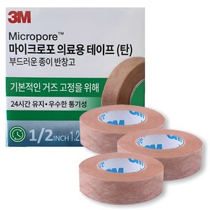 쓰리엠 마이크로포 의료용 테이프, 1.25 x 914..., 3개입, 1개