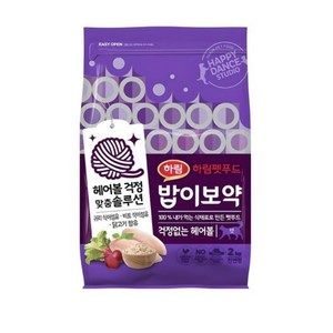 하림펫푸드밥이보약 고양이 기능성 사료, 헤어볼, 2kg, 1개