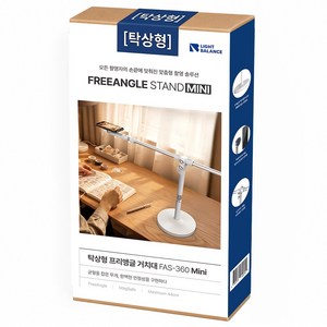 라이트밸런스 맥세이프 항공샷 수직 촬영 거치대 탑뷰 유튜브 핸드폰 책상 탁상용 삼각대 스탠드