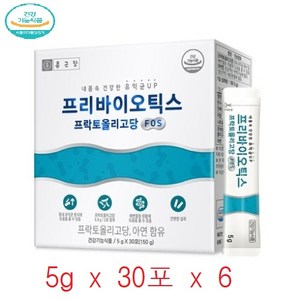 (부자되세요) 종근당 프리바이오틱스 프락토올리고당 FOS + 사은품 증정, 6개, 30포