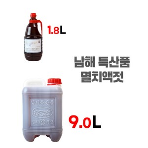 남해 멸치액젓 액젓 특산물, 1개, 1.8L