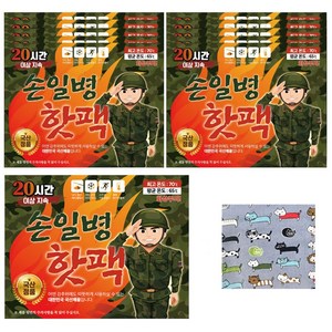 국산 손일병 핫팩 손난로 포켓용 180g