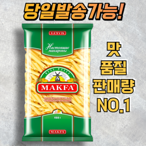 막파 NO.1 펜네면 MAKFA PASTA PENNEP, 450g, 1개