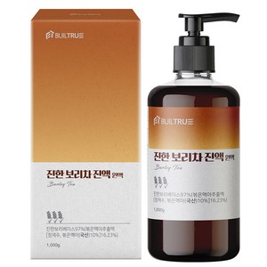 빌트루 진한 보리차 진액 원액 식약처인증 액기스 HACCP 국산 액상, 1kg, 1개