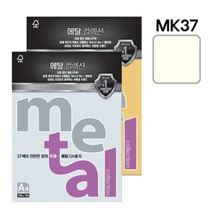 메탈컬렉션 A4 120g 10매, MC37 옐로우골드