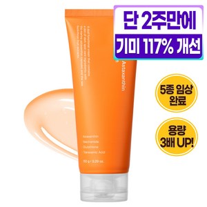 성분에디터 액티브 마린아스타잔틴 캡슐 크림 대용량, 150g, 1개