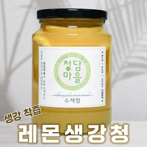 청담마을 레몬생강청 550g, 1개, 1개입