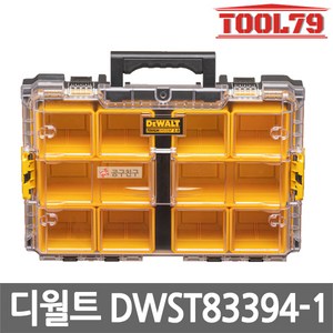 디월트 부품함 DWST83394-1 터프시스템 2.0 부품함, 1개