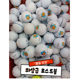 타이틀리스트 Prov1 Prov1x 로스트볼 A급 프린트마킹 30개 물세척 비재생볼, 화이트, 1개입