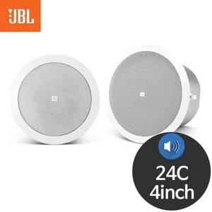 JBL CONTROL 24C 천장 실링 업소 카페 매장용 스피커