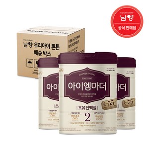 아이엠마더 엄마로 태어나다 분유 2단계, 800g, 3개