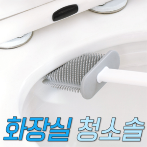 메기픽 무타공 벽부착 파스텔 인테리어 화장실 물빠짐 청소솔, 1개, 화이트