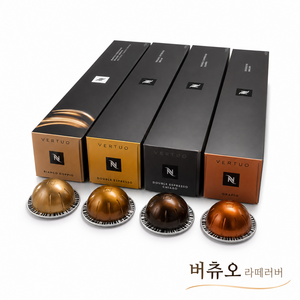 [호타루엔]네스프레소 버츄오 캡슐커피 라떼러버팩 +행주 사은픔증정 (도피오 스쿠로 돌체 오라피오)
