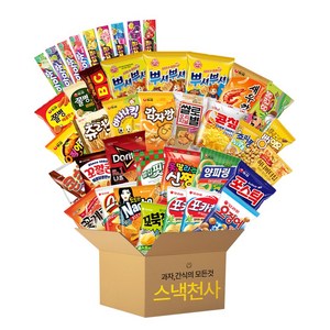 [스낵천사] 인기스낵 과자선물세트 40종 해피박스B 1세트
