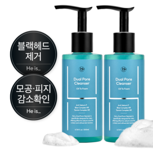 히이즈 듀얼포어 클렌저 모공축소 피지제거, 200ml, 2개