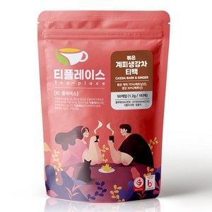 티플레이스 볶은 계피생강 블랜딩 삼각티백차 50ea, 1.2g, 1개, 50개입